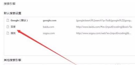 google瀏覽器打不開(kāi)怎么辦