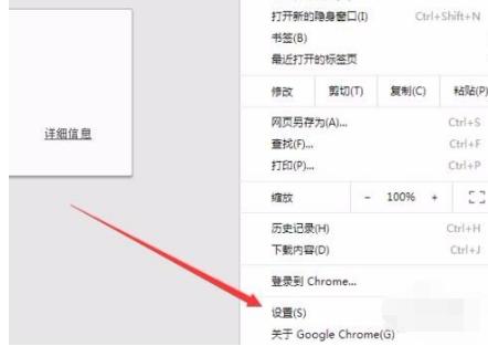 google瀏覽器打不開(kāi)怎么辦