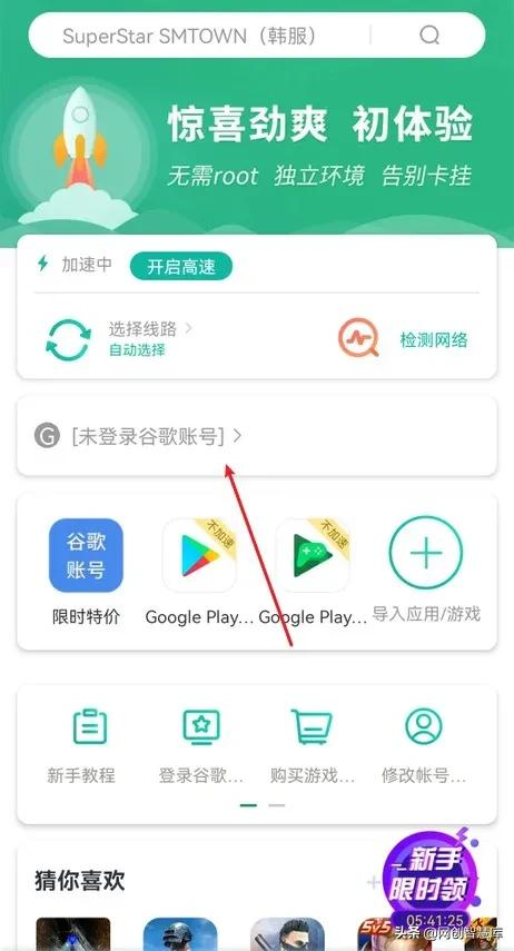 gmail谷歌郵箱賬號注冊教程，輕松解決手機號碼無(wú)法用于驗證問(wèn)題
