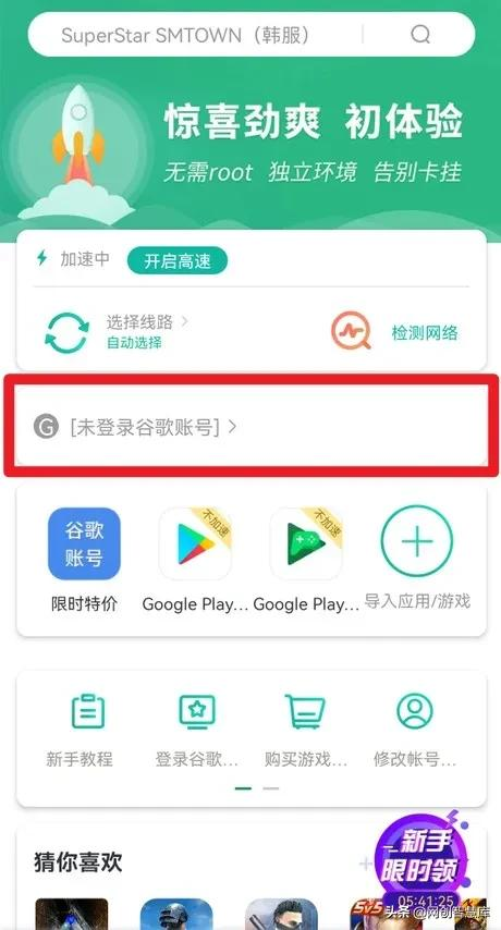gmail谷歌郵箱賬號注冊教程，輕松解決手機號碼無(wú)法用于驗證問(wèn)題
