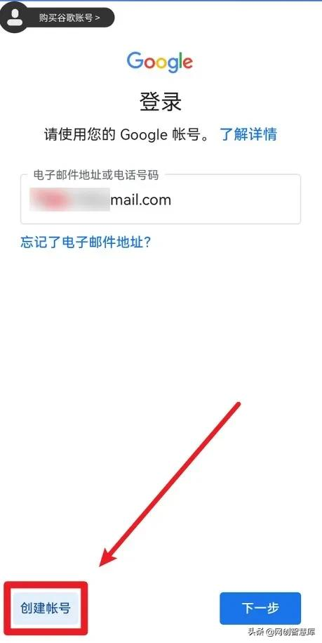 gmail谷歌郵箱賬號注冊教程，輕松解決手機號碼無(wú)法用于驗證問(wèn)題
