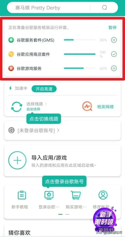 gmail谷歌郵箱賬號注冊教程，輕松解決手機號碼無(wú)法用于驗證問(wèn)題