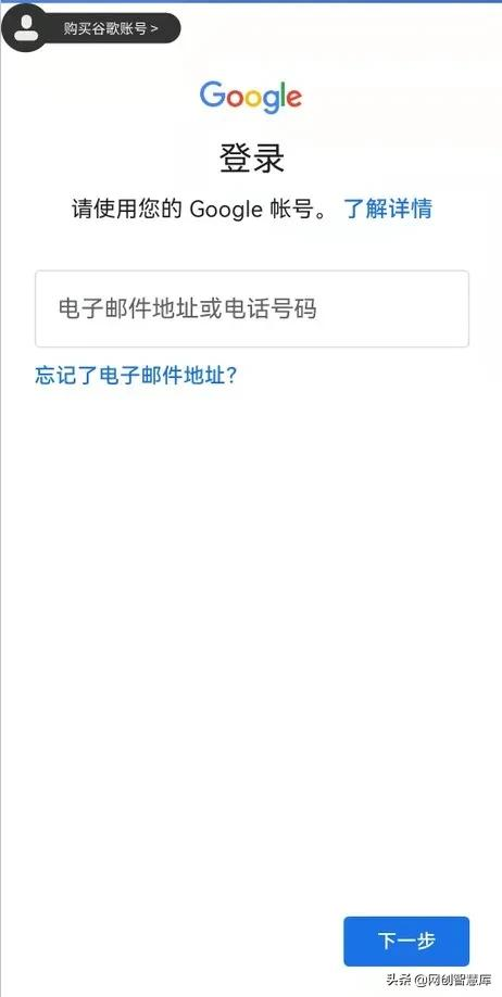 gmail谷歌郵箱賬號注冊教程，輕松解決手機號碼無(wú)法用于驗證問(wèn)題