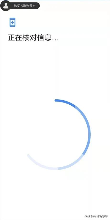 gmail谷歌郵箱賬號注冊教程，輕松解決手機號碼無(wú)法用于驗證問(wèn)題