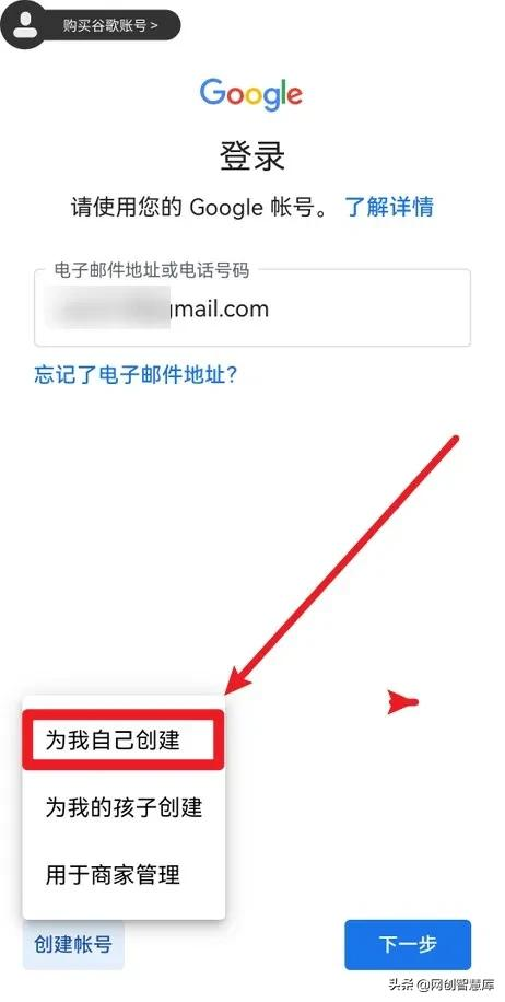 gmail谷歌郵箱賬號注冊教程，輕松解決手機號碼無(wú)法用于驗證問(wèn)題