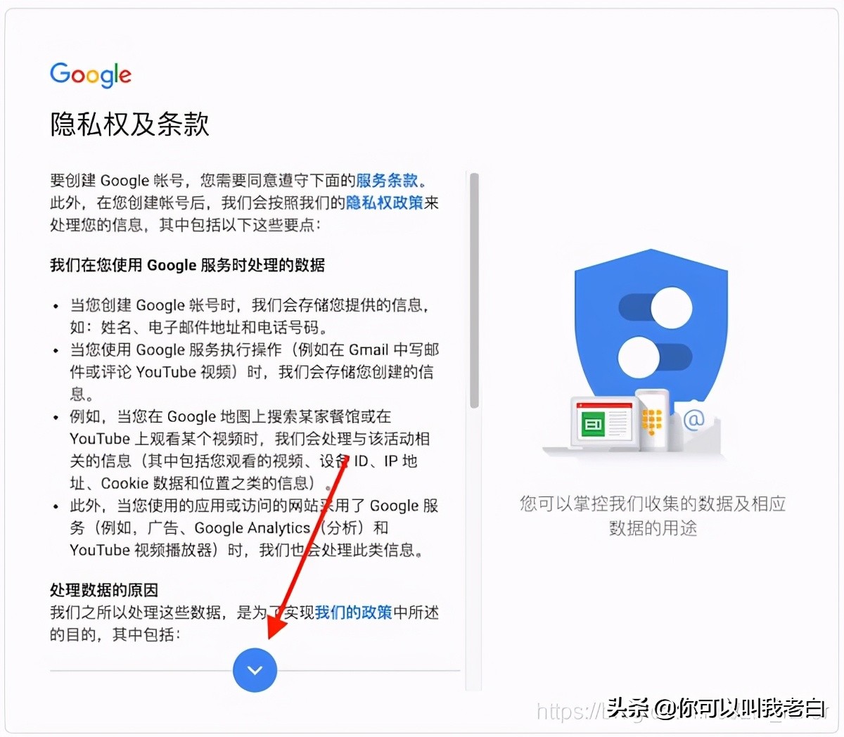 注冊谷歌賬號，遇到“此電話(huà)號碼無(wú)法用于進(jìn)行驗證”
