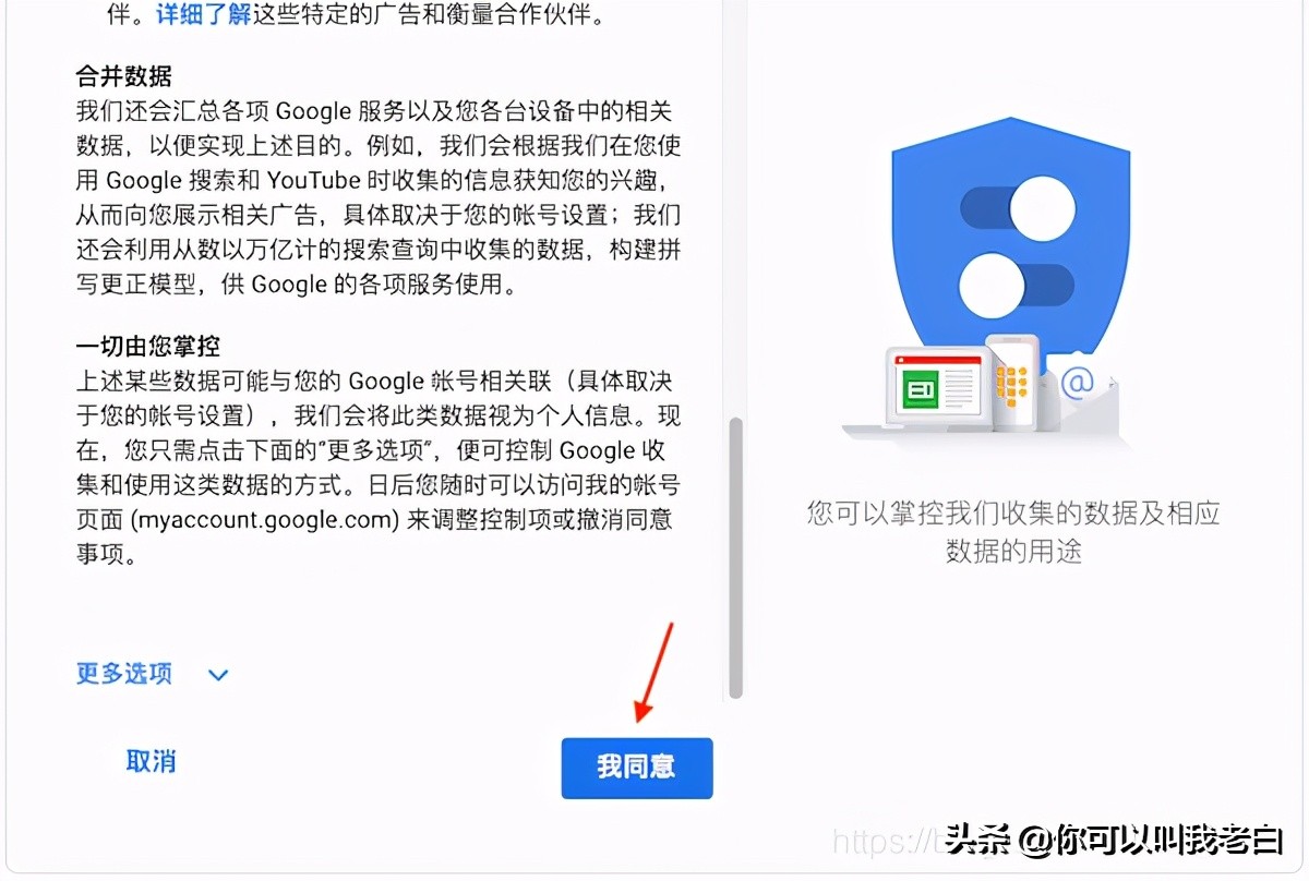 注冊谷歌賬號，遇到“此電話(huà)號碼無(wú)法用于進(jìn)行驗證”