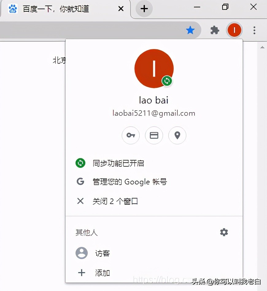 注冊谷歌賬號，遇到“此電話(huà)號碼無(wú)法用于進(jìn)行驗證”