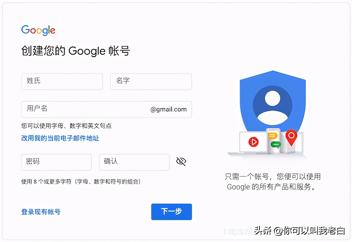 注冊谷歌賬號，遇到“此電話(huà)號碼無(wú)法用于進(jìn)行驗證”