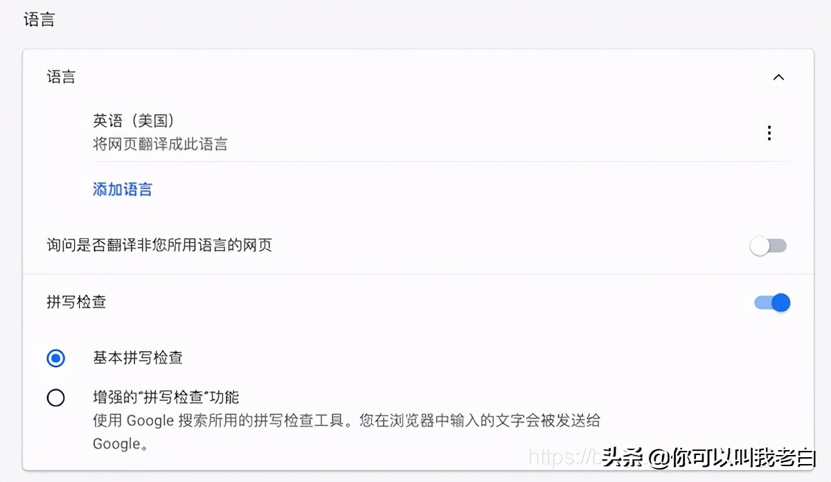注冊谷歌賬號，遇到“此電話(huà)號碼無(wú)法用于進(jìn)行驗證”