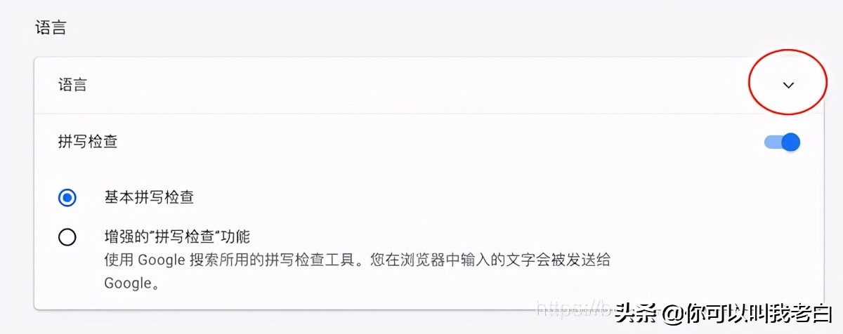 注冊谷歌賬號，遇到“此電話(huà)號碼無(wú)法用于進(jìn)行驗證”