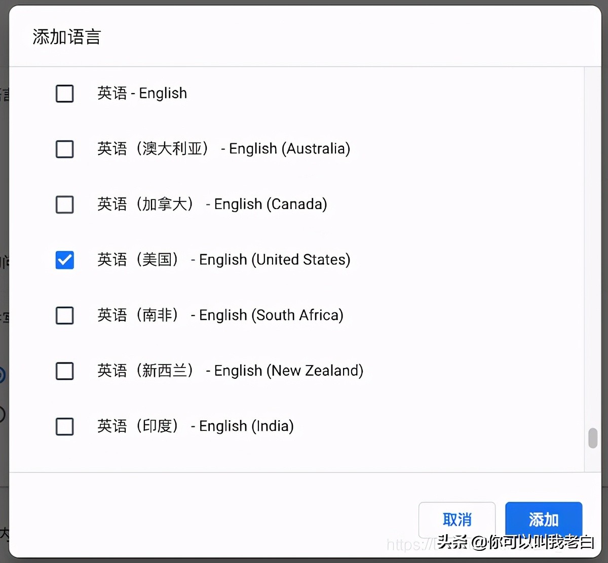 注冊谷歌賬號，遇到“此電話(huà)號碼無(wú)法用于進(jìn)行驗證”