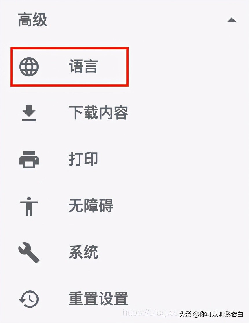 注冊谷歌賬號，遇到“此電話(huà)號碼無(wú)法用于進(jìn)行驗證”