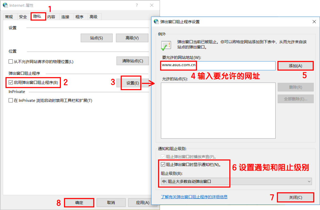 win10自帶小廣告，你知道怎么關(guān)閉嗎？