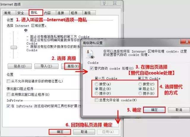 win10自帶小廣告，你知道怎么關(guān)閉嗎？