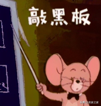 2021年亞馬遜運營(yíng)必備:7款超實(shí)用的關(guān)鍵詞工具