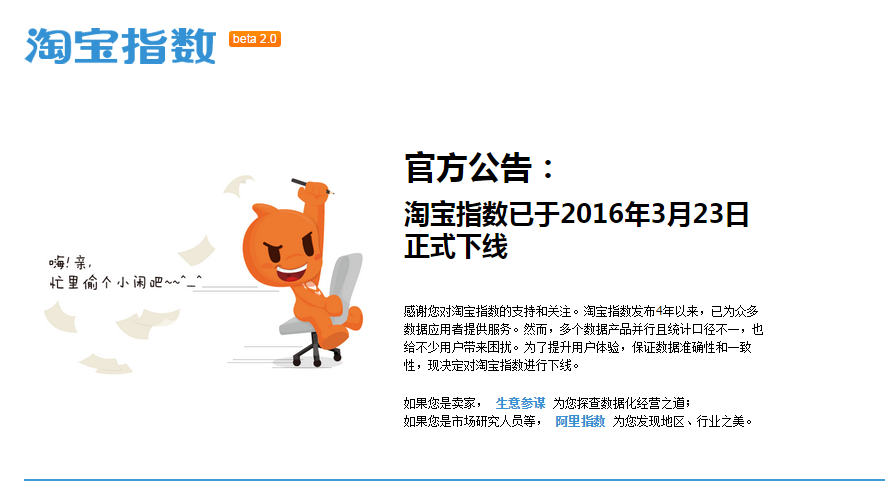 轉化詞|7大篩選關(guān)鍵詞工具為你競價(jià)推廣選擇轉化詞