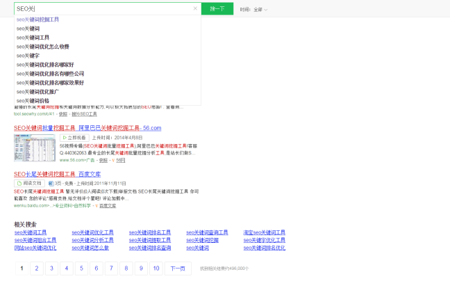 轉化詞|7大篩選關(guān)鍵詞工具為你競價(jià)推廣選擇轉化詞