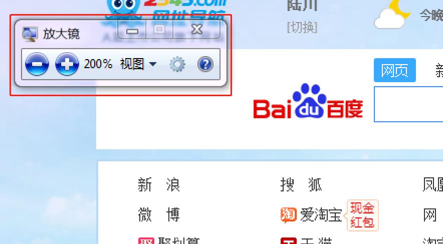 學(xué)會(huì )這7個(gè)快捷鍵，瞬間成為電腦高手，翻倍提高工作效率