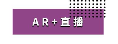 疫情下線(xiàn)上活動(dòng)如何發(fā)展？AR/VR/綠幕合成技術(shù)助力線(xiàn)上活動(dòng)