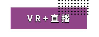 疫情下線(xiàn)上活動(dòng)如何發(fā)展？AR/VR/綠幕合成技術(shù)助力線(xiàn)上活動(dòng)