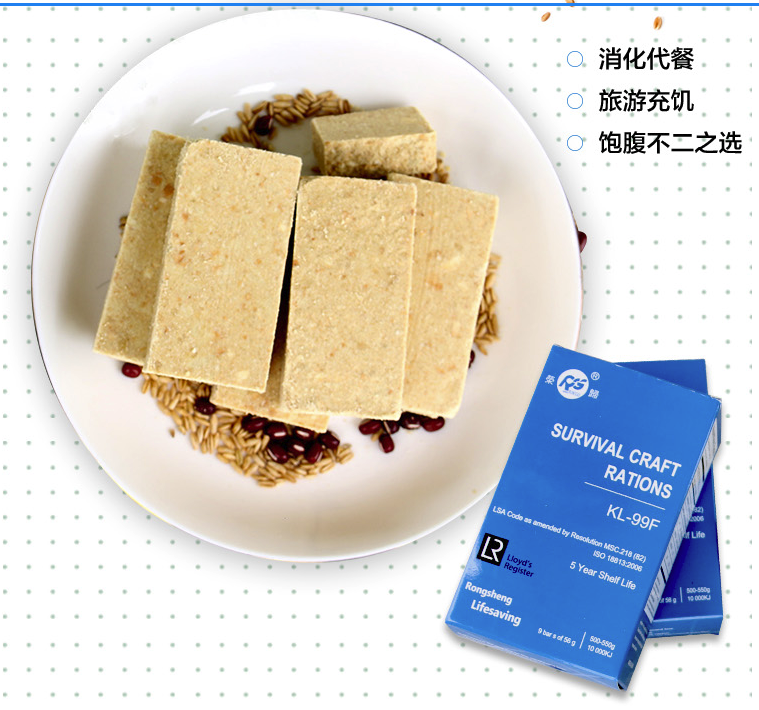 【生存計劃】國內可購買(mǎi)的應急食品大集，最長(cháng)可保質(zhì)30年！