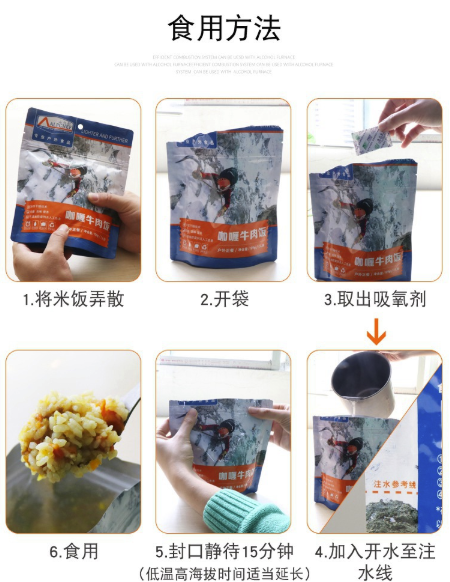 【生存計劃】國內可購買(mǎi)的應急食品大集，最長(cháng)可保質(zhì)30年！