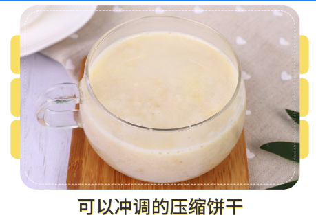 【生存計劃】國內可購買(mǎi)的應急食品大集，最長(cháng)可保質(zhì)30年！