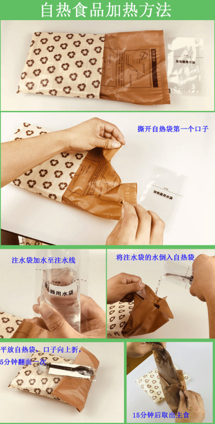 【生存計劃】國內可購買(mǎi)的應急食品大集，最長(cháng)可保質(zhì)30年！