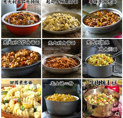 【生存計劃】國內可購買(mǎi)的應急食品大集，最長(cháng)可保質(zhì)30年！