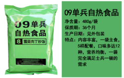 【生存計劃】國內可購買(mǎi)的應急食品大集，最長(cháng)可保質(zhì)30年！