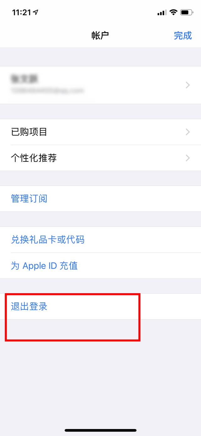 刺激戰場(chǎng)國際服ios蘋(píng)果下載教程