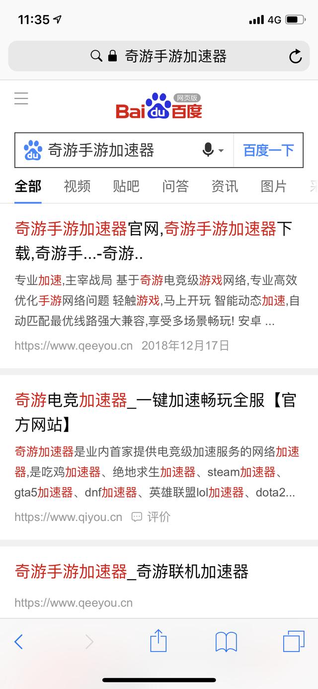 刺激戰場(chǎng)國際服ios蘋(píng)果下載教程