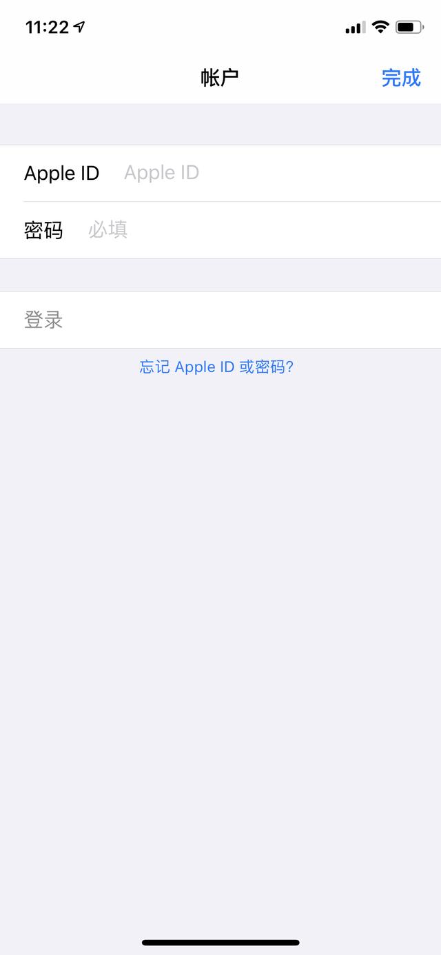 刺激戰場(chǎng)國際服ios蘋(píng)果下載教程