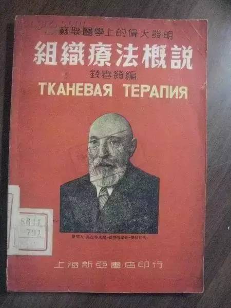 科普：“打雞血”一詞是怎么來(lái)的？