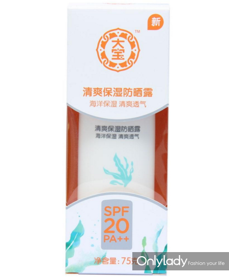 大寶清爽保濕防曬露 讓你這個(gè)夏天盡情歡樂(lè )
