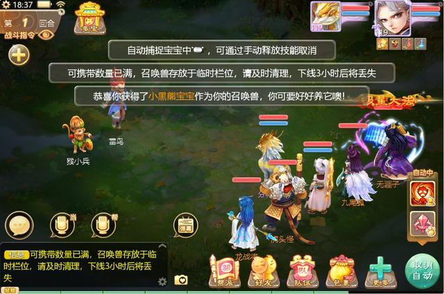 《大話(huà)西游》手游：新手玩家最喜歡的3種賺錢(qián)方法，學(xué)會(huì )直接脫貧