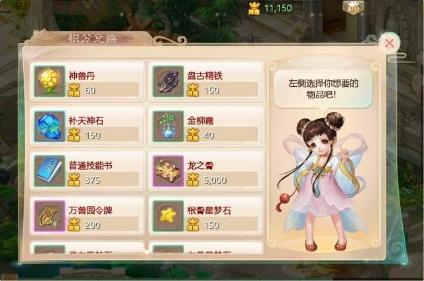 《大話(huà)西游》手游：新手玩家最喜歡的3種賺錢(qián)方法，學(xué)會(huì )直接脫貧