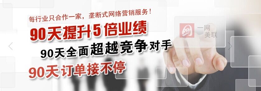 大連網(wǎng)絡(luò )營(yíng)銷(xiāo)中的10種推廣方法