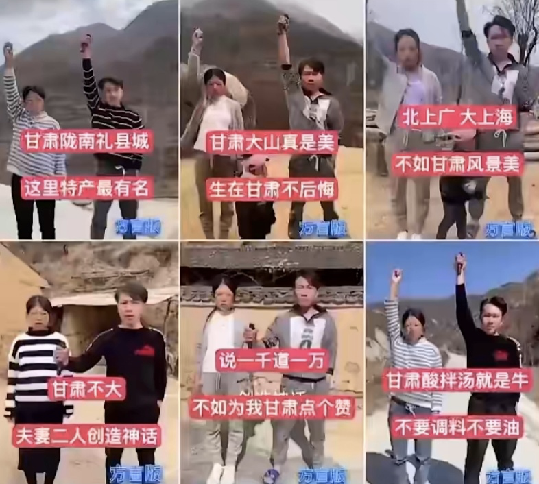 全網(wǎng)刷爆的山東“曹縣”，到底什么梗啊
