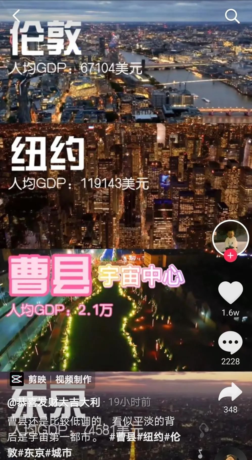 全網(wǎng)刷爆的山東“曹縣”，到底什么梗啊