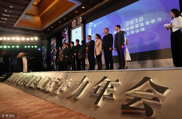 公司年會(huì )策劃方案