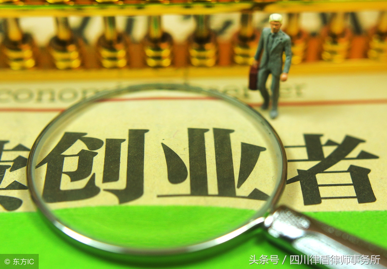 2018大學(xué)生創(chuàng  )業(yè)貸款政策是怎樣規定的？貸款條件、流程是怎樣的？