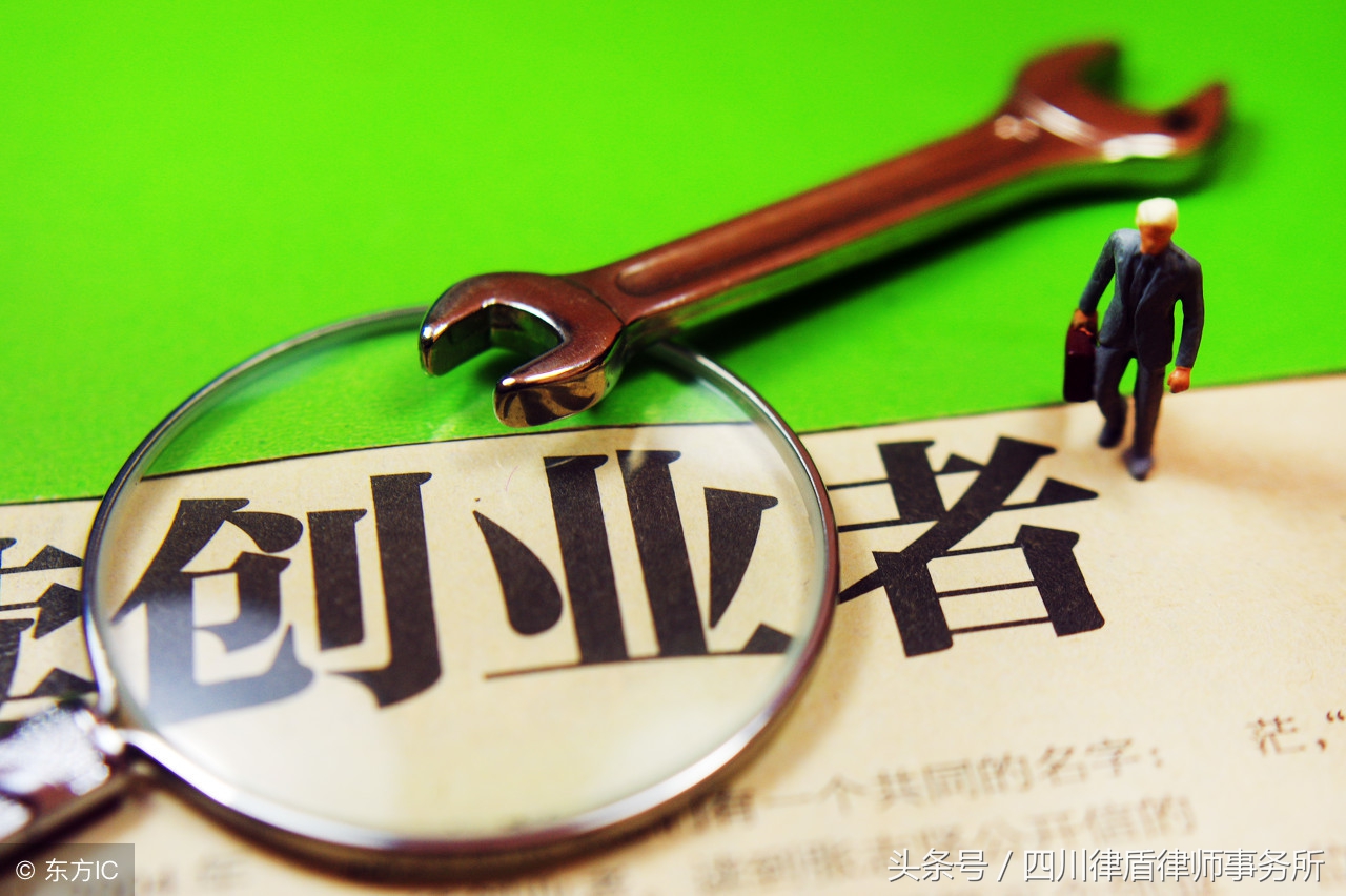 2018大學(xué)生創(chuàng  )業(yè)貸款政策是怎樣規定的？貸款條件、流程是怎樣的？