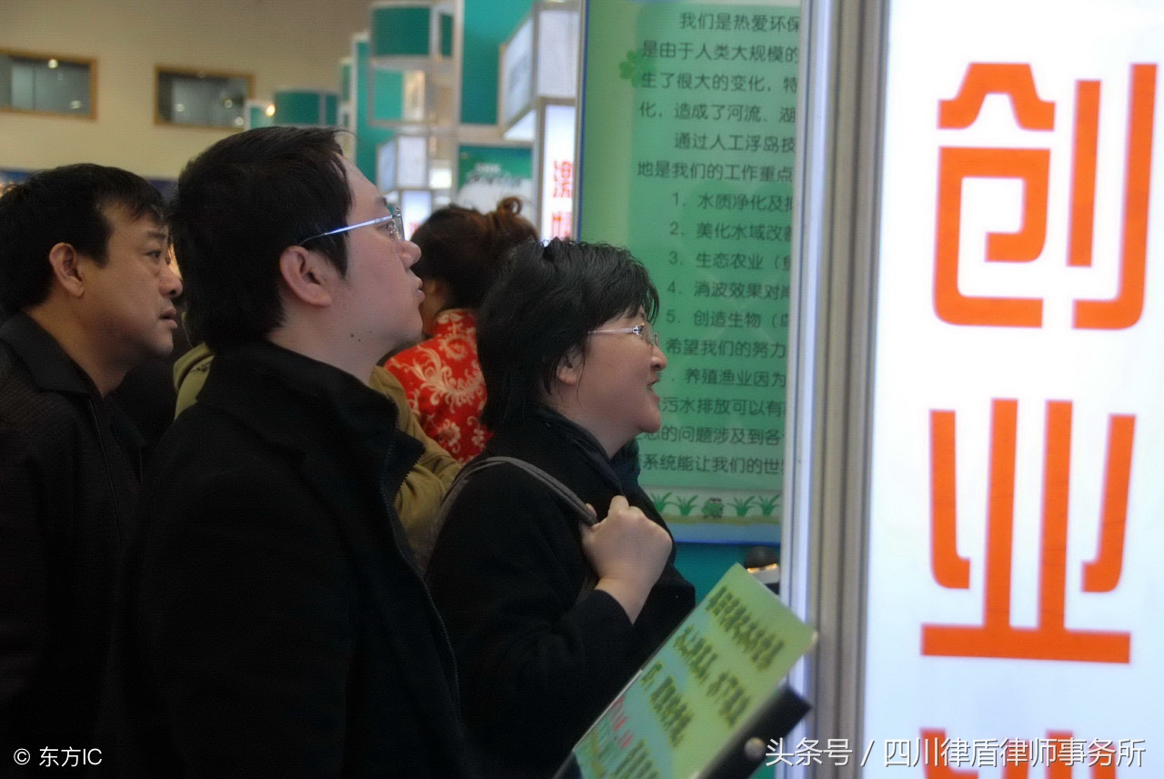 2018大學(xué)生創(chuàng  )業(yè)貸款政策是怎樣規定的？貸款條件、流程是怎樣的？