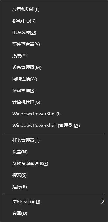 在Windows 10中打開(kāi)控制面板的11種方法，你知道幾種