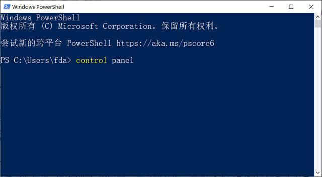 在Windows 10中打開(kāi)控制面板的11種方法，你知道幾種