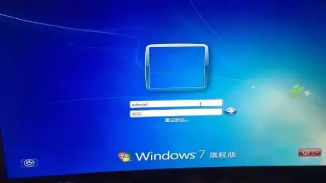 小白教你5分鐘破解電腦開(kāi)機密碼