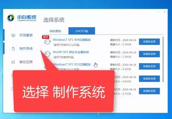 小白教你5分鐘破解電腦開(kāi)機密碼