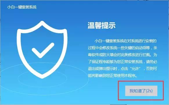 小白教你5分鐘破解電腦開(kāi)機密碼